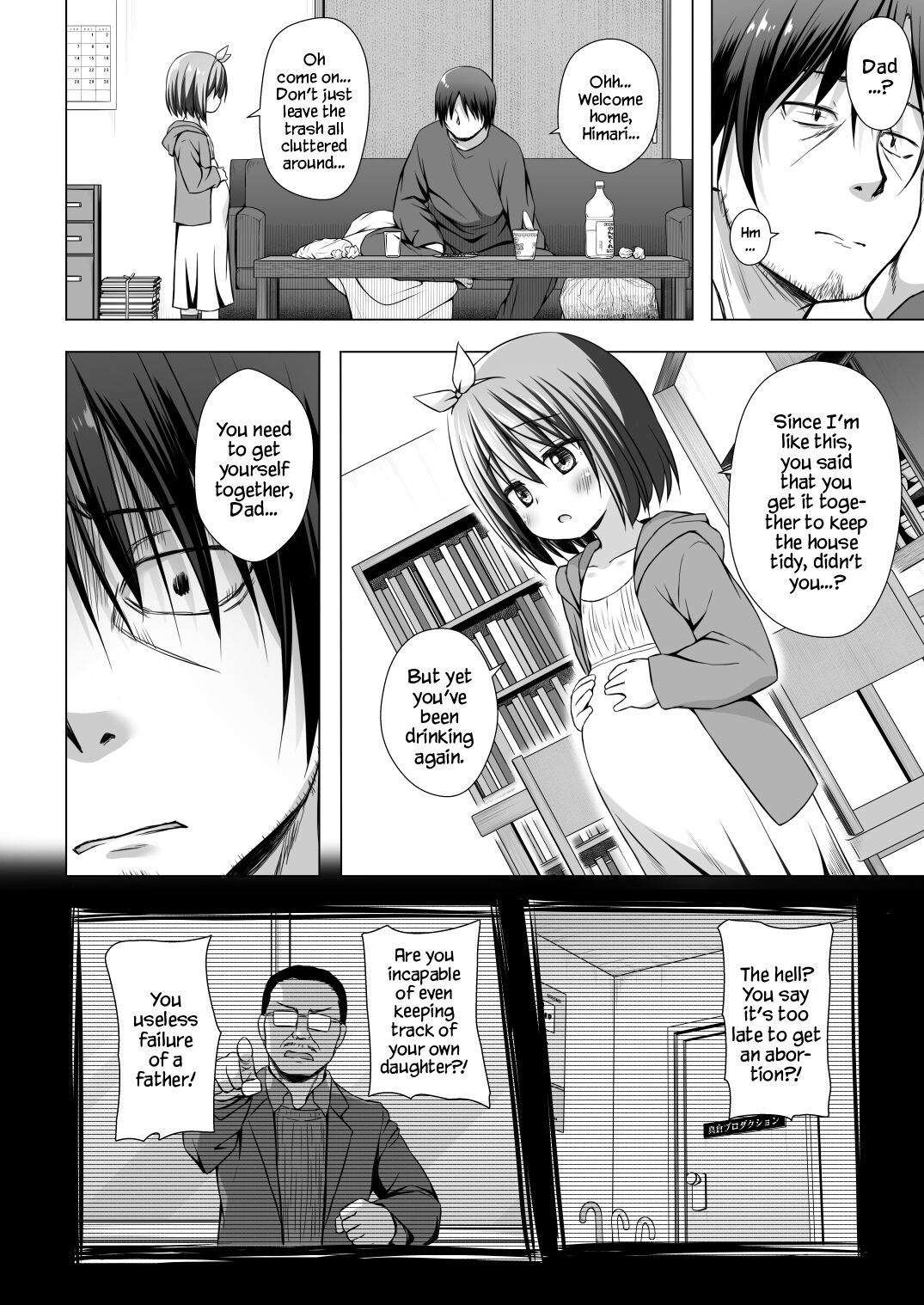 [Noraneko-no-Tama (Yukino Minato)] Chiisana Tenshi no Oshigoto wa IV [English] [YxTL] [Decensored] [Digital]_11.jpg